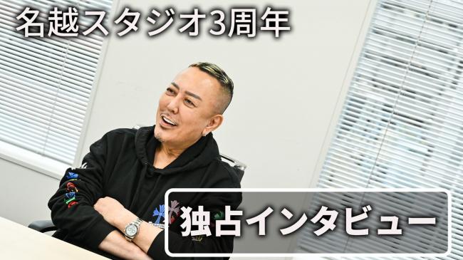 やっちまった速報(ピックアップ8)
