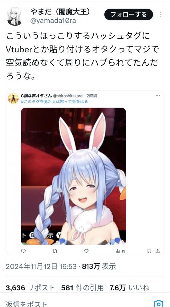 やっちまった速報(ピックアップ3)
