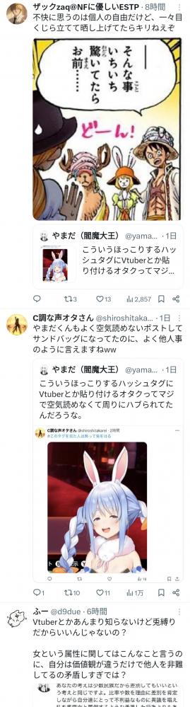 やっちまった速報(画像11/15005210830365_3) やっちまった速報(画像11/15005210830365_3)