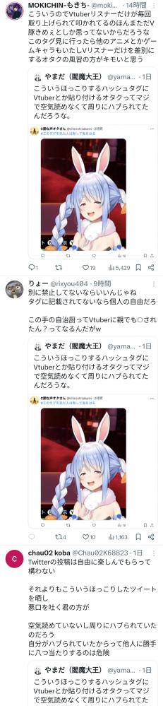 やっちまった速報(画像11/15005210830365_4) やっちまった速報(画像11/15005210830365_4)