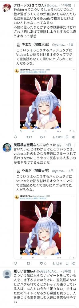 やっちまった速報(画像11/15005210830365_5) やっちまった速報(画像11/15005210830365_5)
