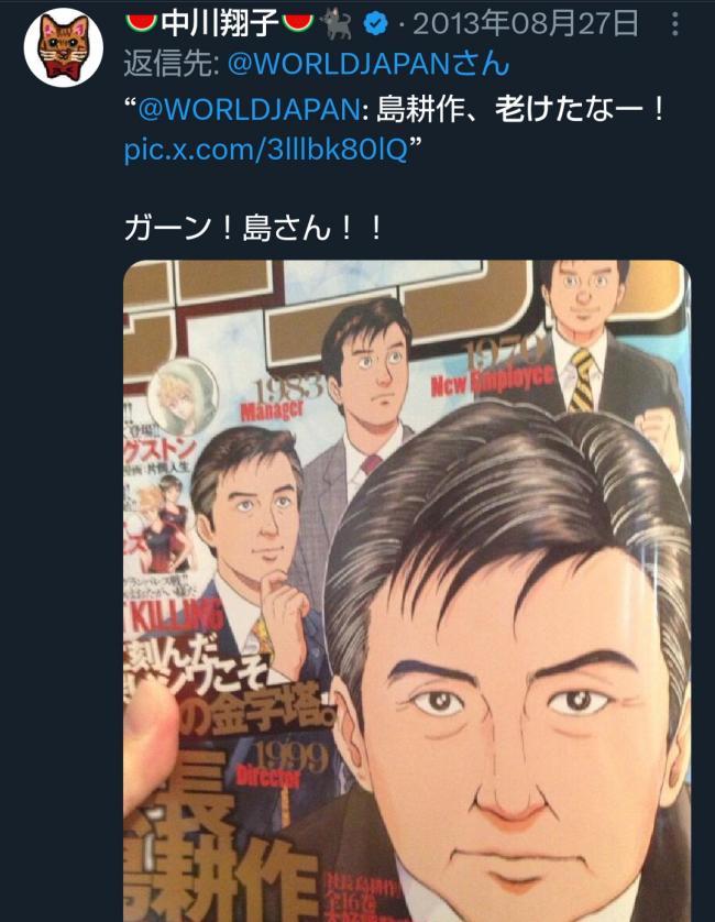 やっちまった速報(画像11/15105314688565_2) やっちまった速報(画像11/15105314688565_2)