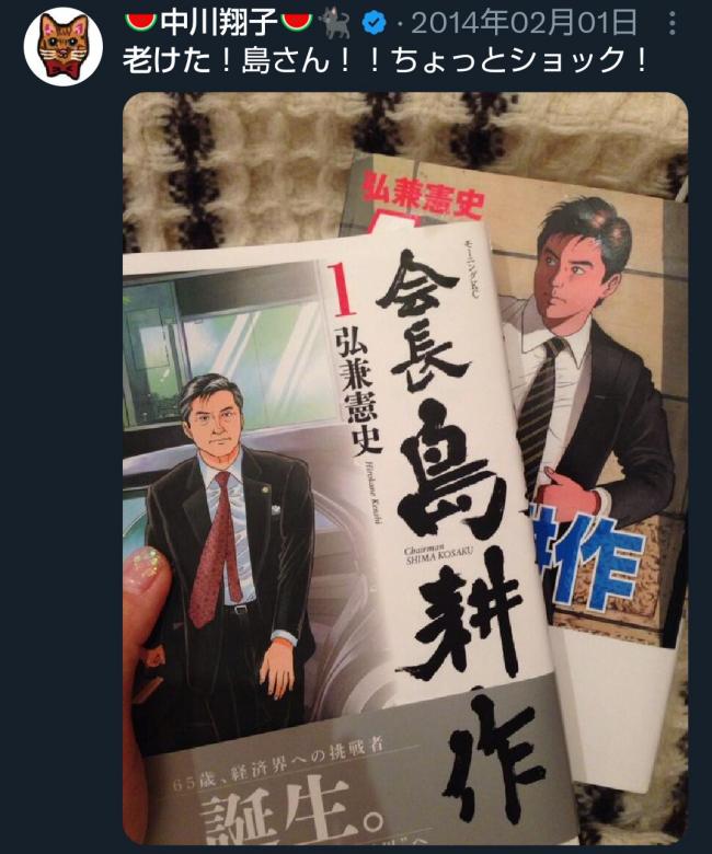やっちまった速報(画像11/15105314688565_3) やっちまった速報(画像11/15105314688565_3)