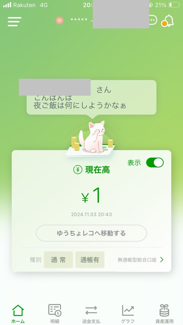 やっちまった速報(画像11/15111444852091_2) やっちまった速報(画像11/15111444852091_2)
