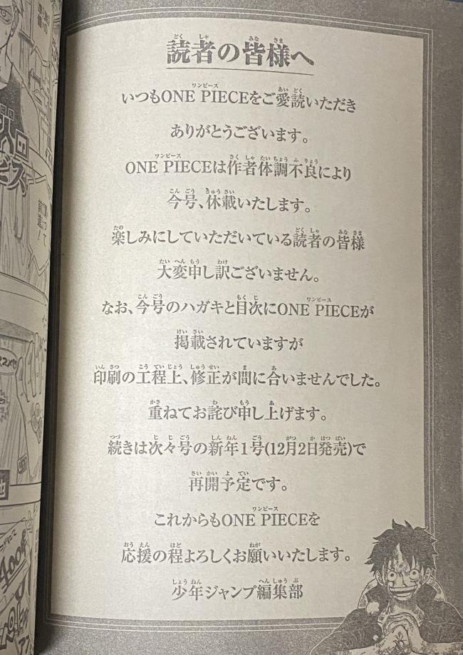 やっちまった速報(画像11/15194445205817_2) やっちまった速報(画像11/15194445205817_2)
