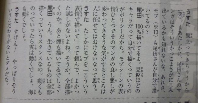 やっちまった速報(画像11/15194445205817_3) やっちまった速報(画像11/15194445205817_3)
