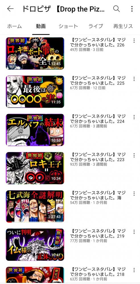 やっちまった速報(画像11/15194445205817_6) やっちまった速報(画像11/15194445205817_6)