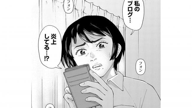 やっちまった速報(画像11/15195529977214_1)