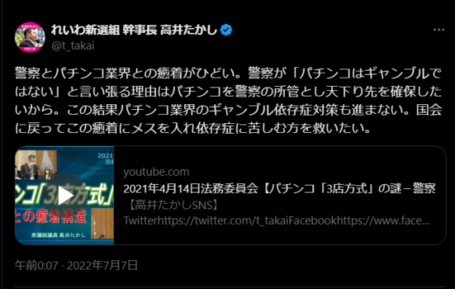 やっちまった速報(画像11/15225848002108_3) やっちまった速報(画像11/15225848002108_3)