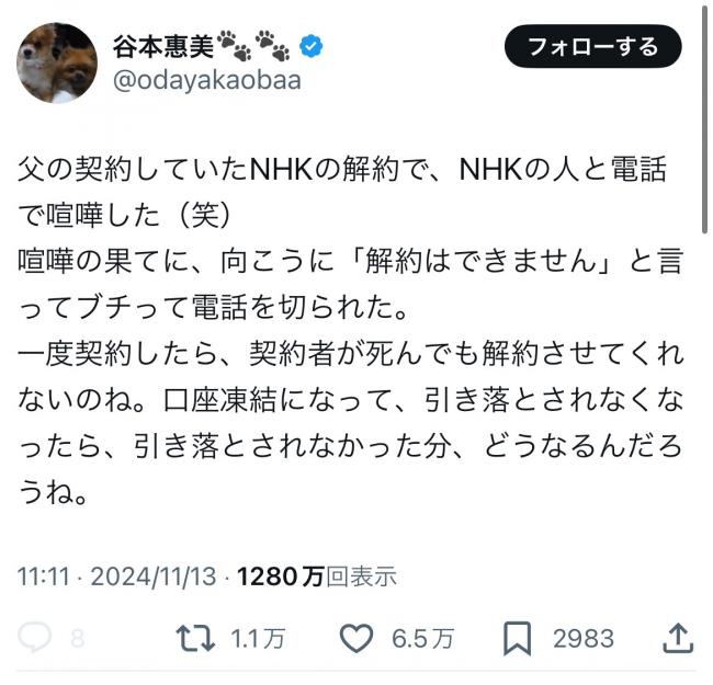 やっちまった速報(画像11/16015138824256_1)