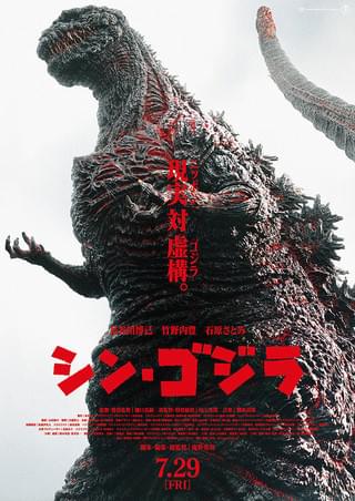 やっちまった速報(画像11/16020243225876_1)