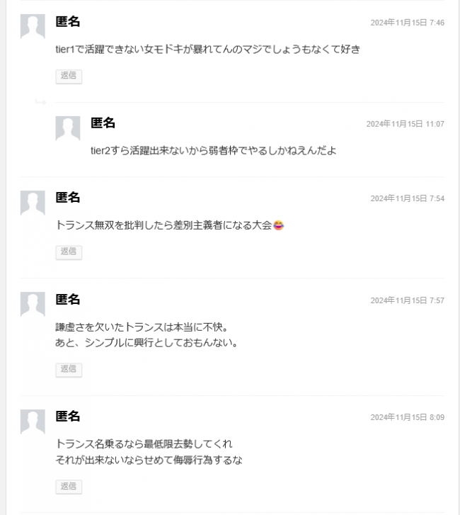 やっちまった速報(画像11/16022429851594_3) やっちまった速報(画像11/16022429851594_3)