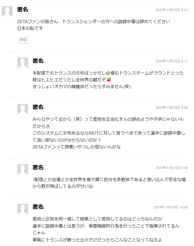 やっちまった速報(画像11/16022429851594_5) やっちまった速報(画像11/16022429851594_5)