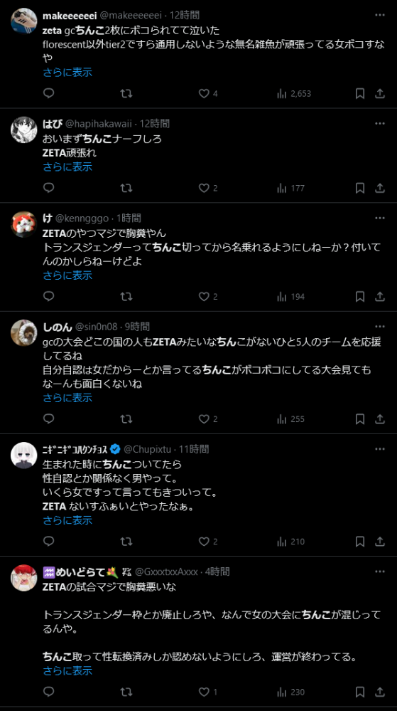 やっちまった速報(画像11/16022429851594_6) やっちまった速報(画像11/16022429851594_6)