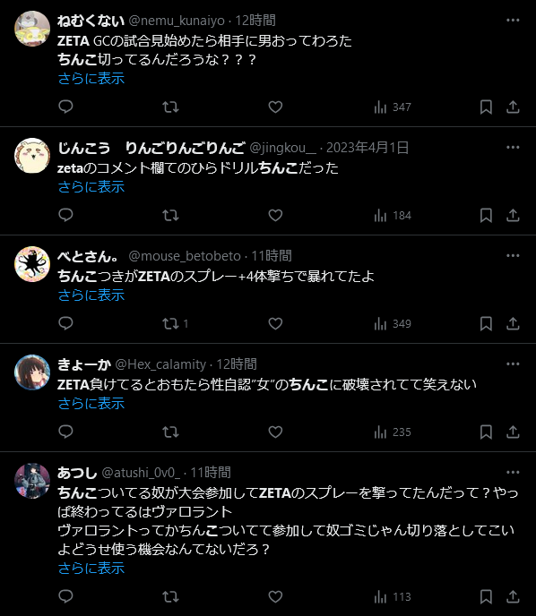 やっちまった速報(画像11/16022429851594_7) やっちまった速報(画像11/16022429851594_7)