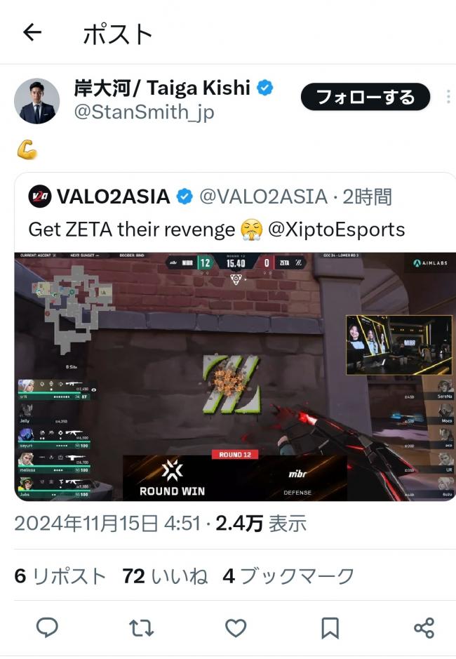 やっちまった速報(画像11/16022429851594_8) やっちまった速報(画像11/16022429851594_8)