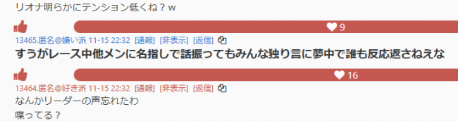 やっちまった速報(画像11/16095520432474_3) やっちまった速報(画像11/16095520432474_3)
