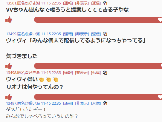 やっちまった速報(画像11/16095520432474_4) やっちまった速報(画像11/16095520432474_4)