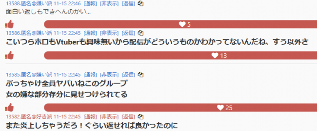 やっちまった速報(画像11/16095520432474_6) やっちまった速報(画像11/16095520432474_6)