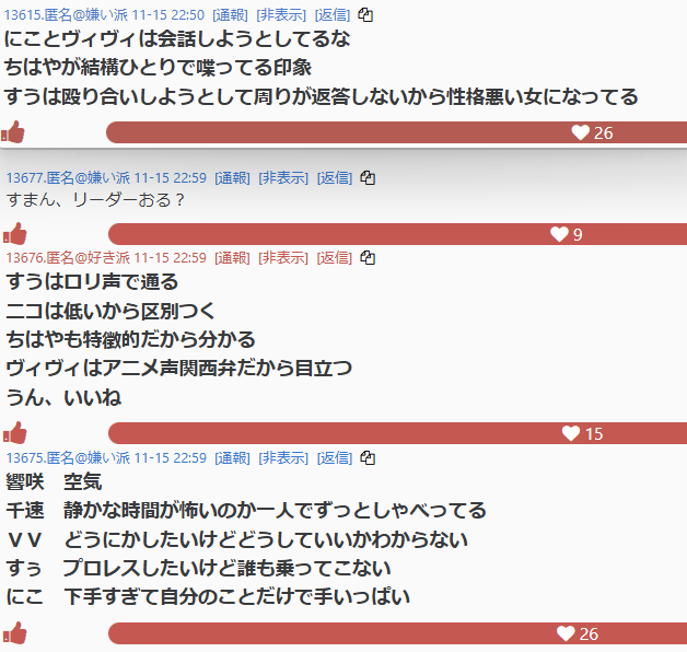 やっちまった速報(画像11/16095520432474_7) やっちまった速報(画像11/16095520432474_7)