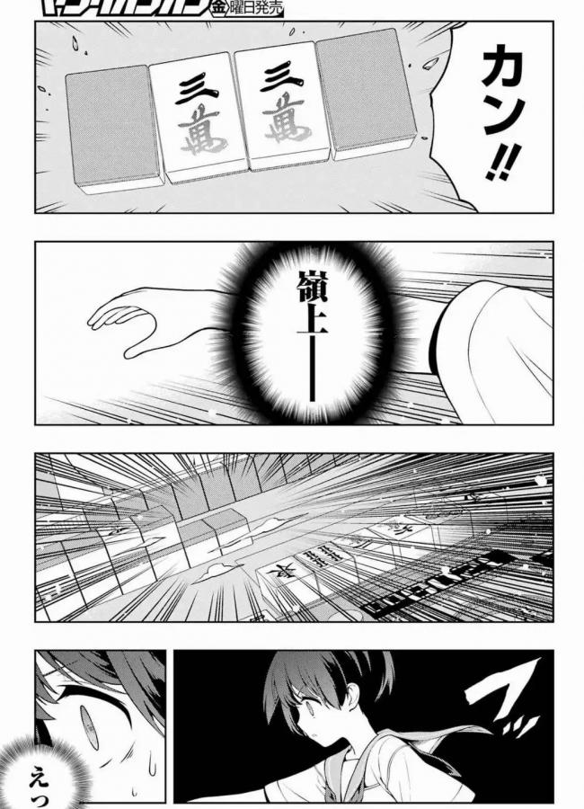 やっちまった速報(ピックアップ6)