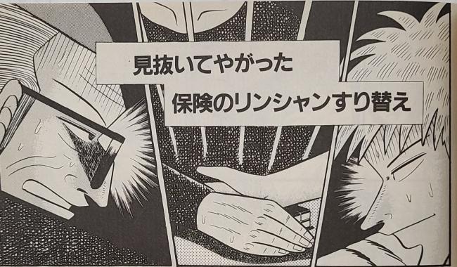 やっちまった速報(画像11/16105040866923_8) やっちまった速報(画像11/16105040866923_8)