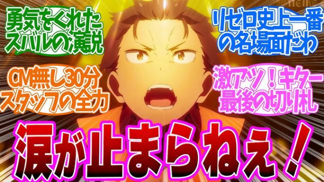 やっちまった速報(ピックアップ3)