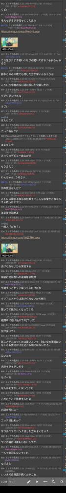 やっちまった速報(画像11/16145728329608_2) やっちまった速報(画像11/16145728329608_2)