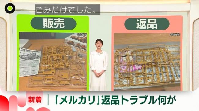 やっちまった速報(画像11/16200611340669_1) やっちまった速報(画像11/16200611340669_1)