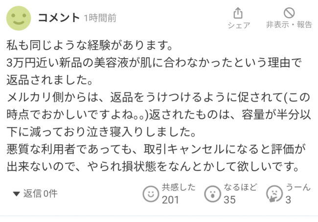やっちまった速報(画像11/16200611340669_16) やっちまった速報(画像11/16200611340669_16)