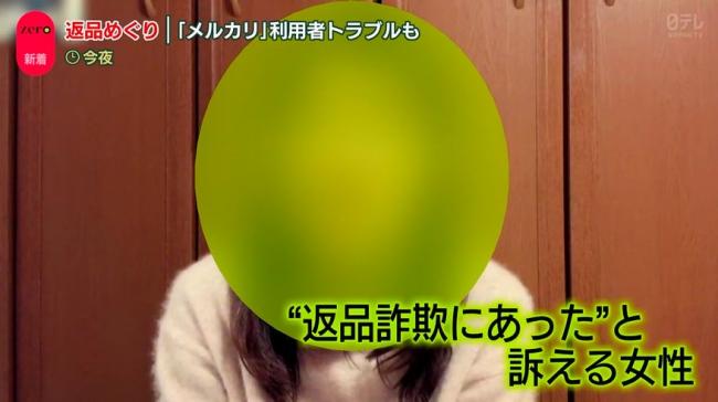 やっちまった速報(画像11/16200611340669_2) やっちまった速報(画像11/16200611340669_2)