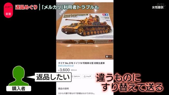 やっちまった速報(画像11/16200611340669_4) やっちまった速報(画像11/16200611340669_4)