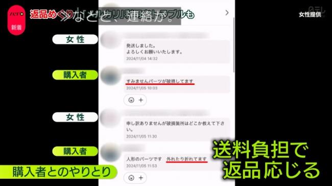 やっちまった速報(画像11/16200611340669_5) やっちまった速報(画像11/16200611340669_5)