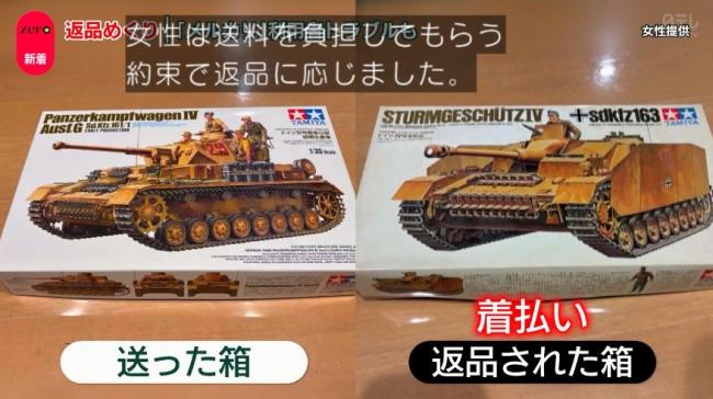 やっちまった速報(画像11/16200611340669_6) やっちまった速報(画像11/16200611340669_6)