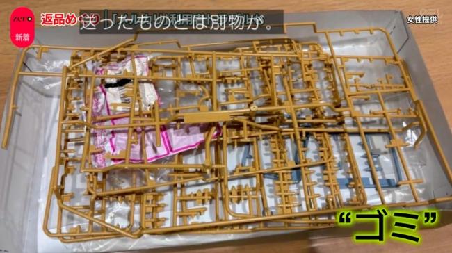 やっちまった速報(画像11/16200611340669_7) やっちまった速報(画像11/16200611340669_7)