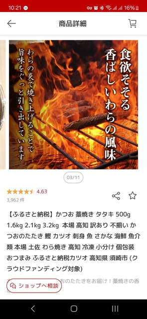 やっちまった速報(画像11/17050826231776_3) やっちまった速報(画像11/17050826231776_3)