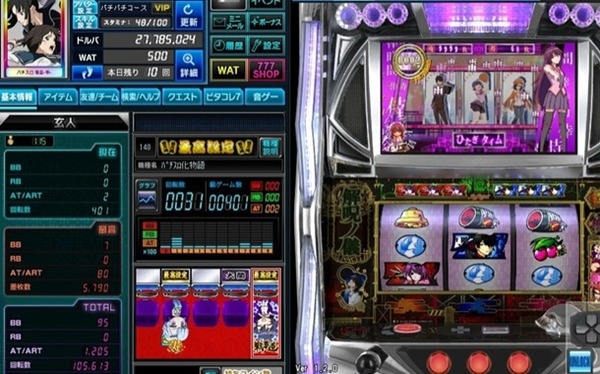 やっちまった速報(ピックアップ7)