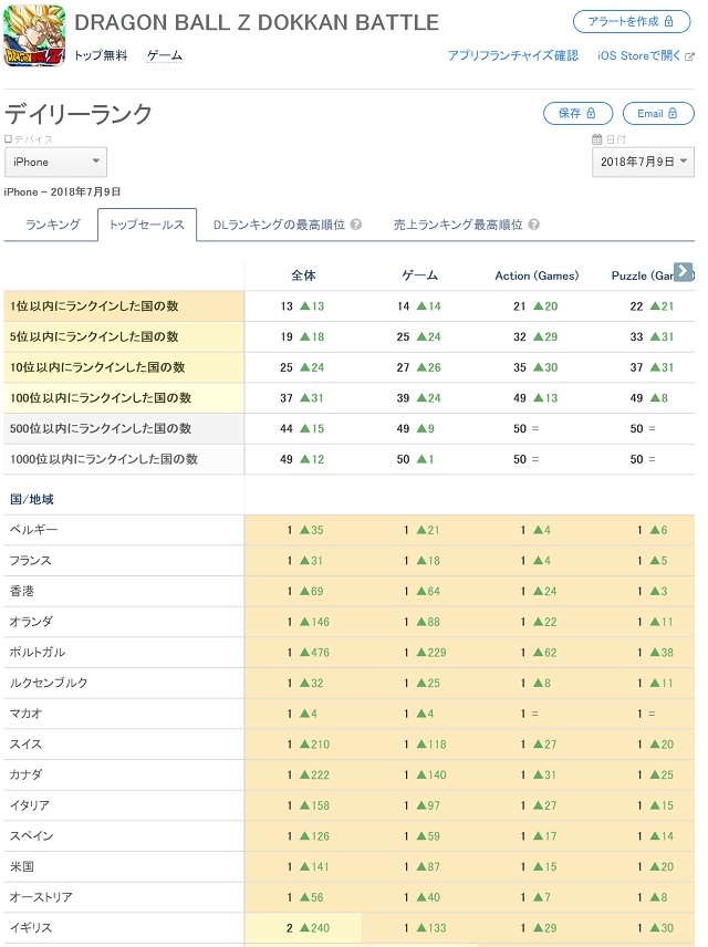やっちまった速報(画像11/17153524967891_5) やっちまった速報(画像11/17153524967891_5)