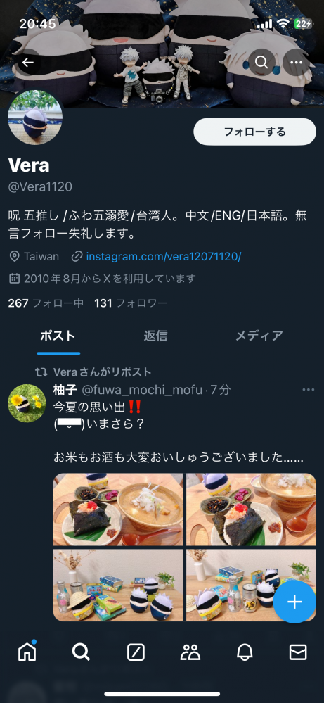 やっちまった速報(画像11/17164026059689_3) やっちまった速報(画像11/17164026059689_3)