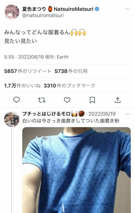 やっちまった速報(画像11/17192427958569_9) やっちまった速報(画像11/17192427958569_9)