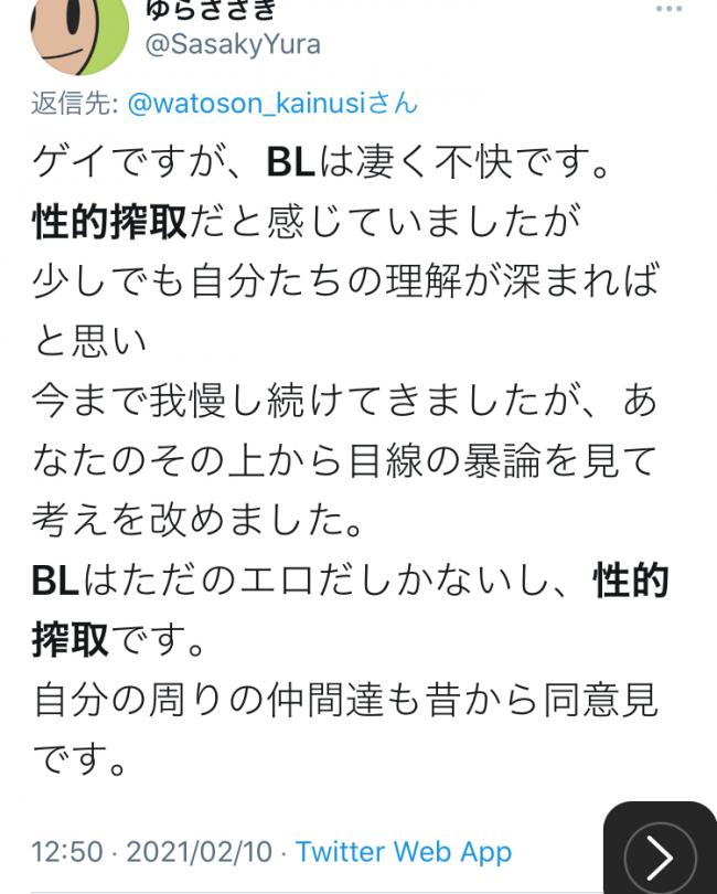 やっちまった速報(ピックアップ5)