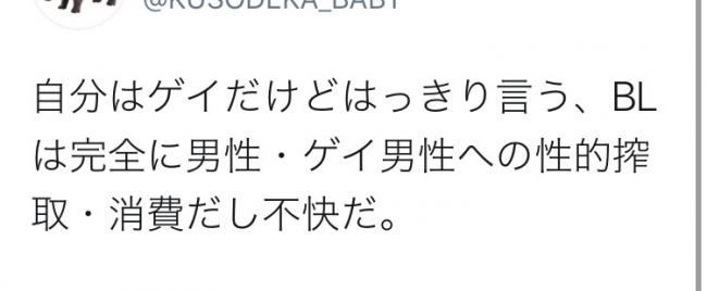 やっちまった速報(画像11/17193518178803_2) やっちまった速報(画像11/17193518178803_2)
