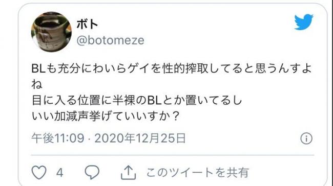 やっちまった速報(画像11/17193518178803_3) やっちまった速報(画像11/17193518178803_3)