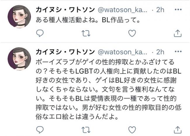 やっちまった速報(画像11/17193518178803_4) やっちまった速報(画像11/17193518178803_4)