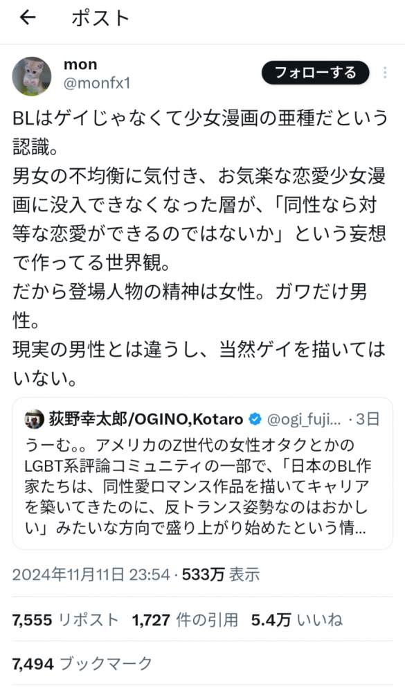 やっちまった速報(画像11/17193518178803_5) やっちまった速報(画像11/17193518178803_5)