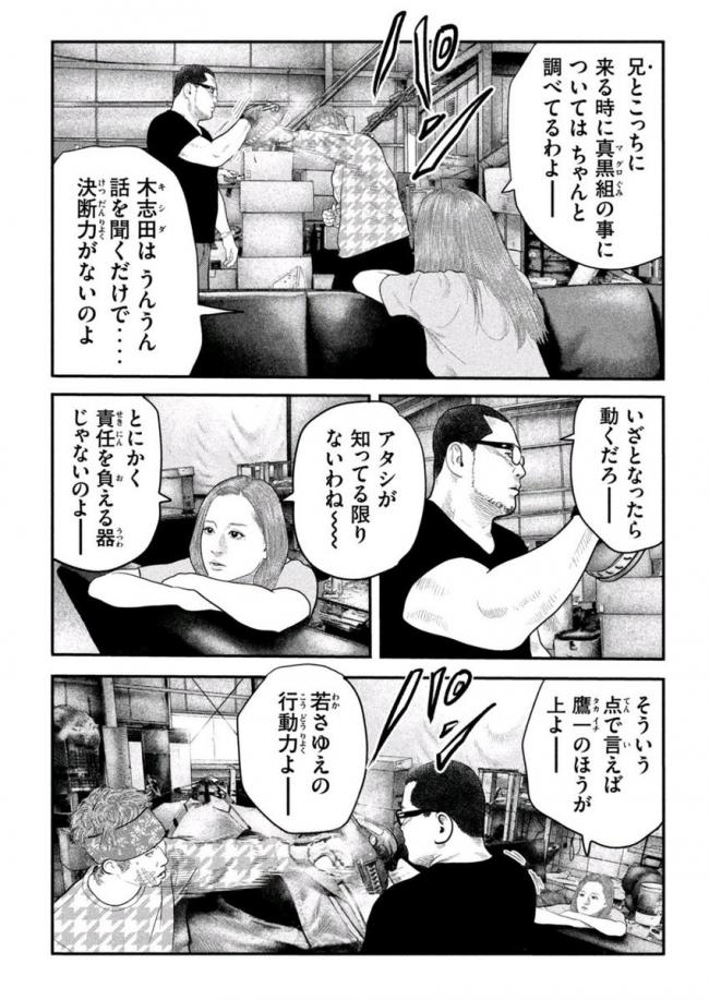 やっちまった速報(ピックアップ5)