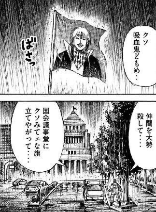 やっちまった速報(画像11/17195753266712_10) やっちまった速報(画像11/17195753266712_10)