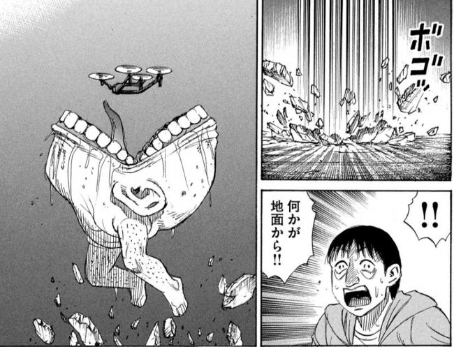 やっちまった速報(画像11/17195753266712_11) やっちまった速報(画像11/17195753266712_11)