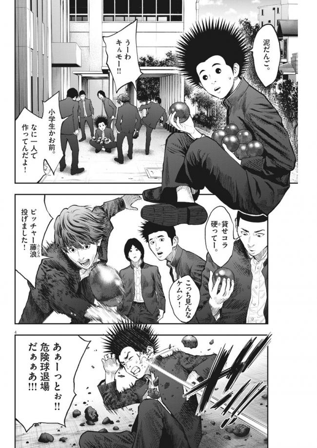 やっちまった速報(画像11/17195753266712_12) やっちまった速報(画像11/17195753266712_12)