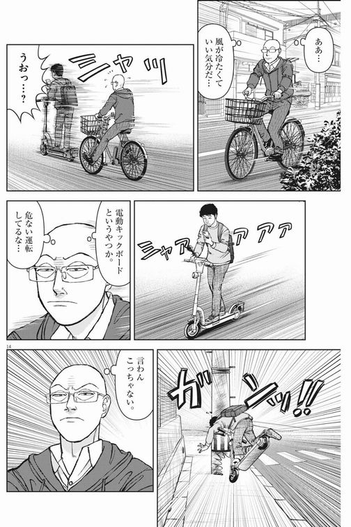 やっちまった速報(画像11/17195753266712_13) やっちまった速報(画像11/17195753266712_13)